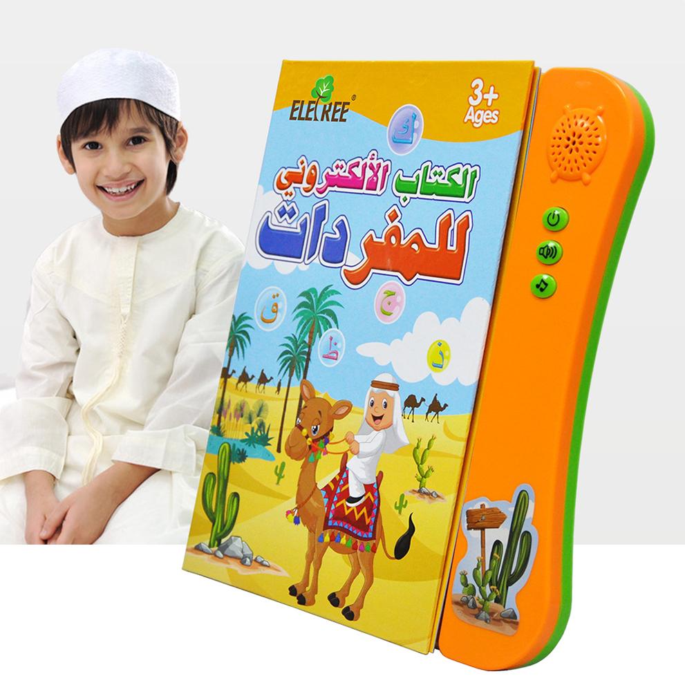 سجادة + كتاب - Image 5